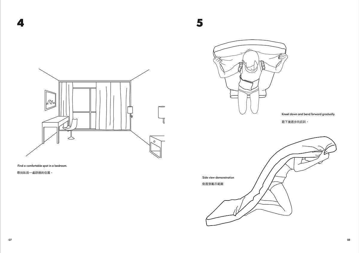 身體座標：當代生活中的身體想像--黃萱創作研究 圖26〈白底細條紋床墊〉-5的封面圖