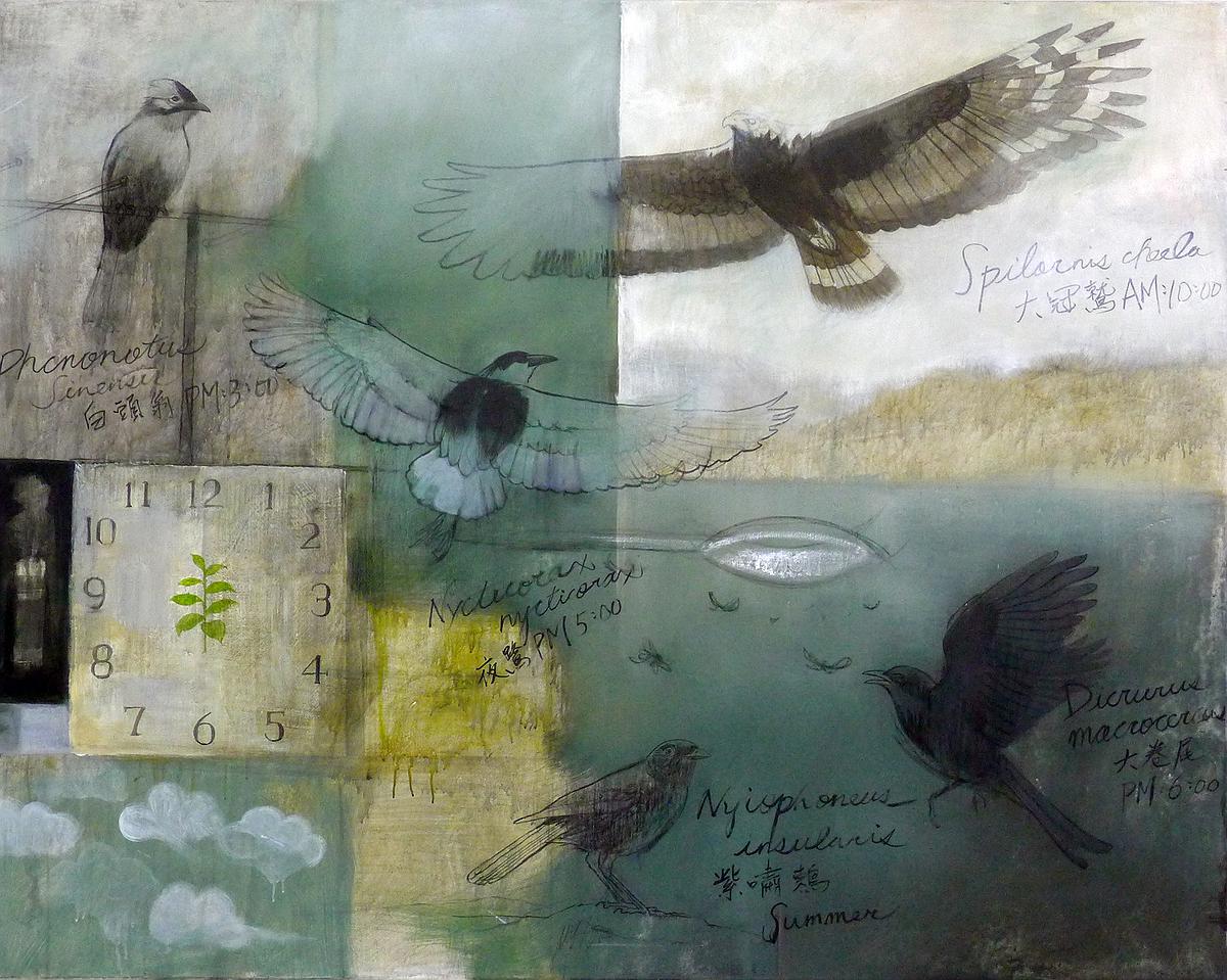 Nature and human—1's Cover