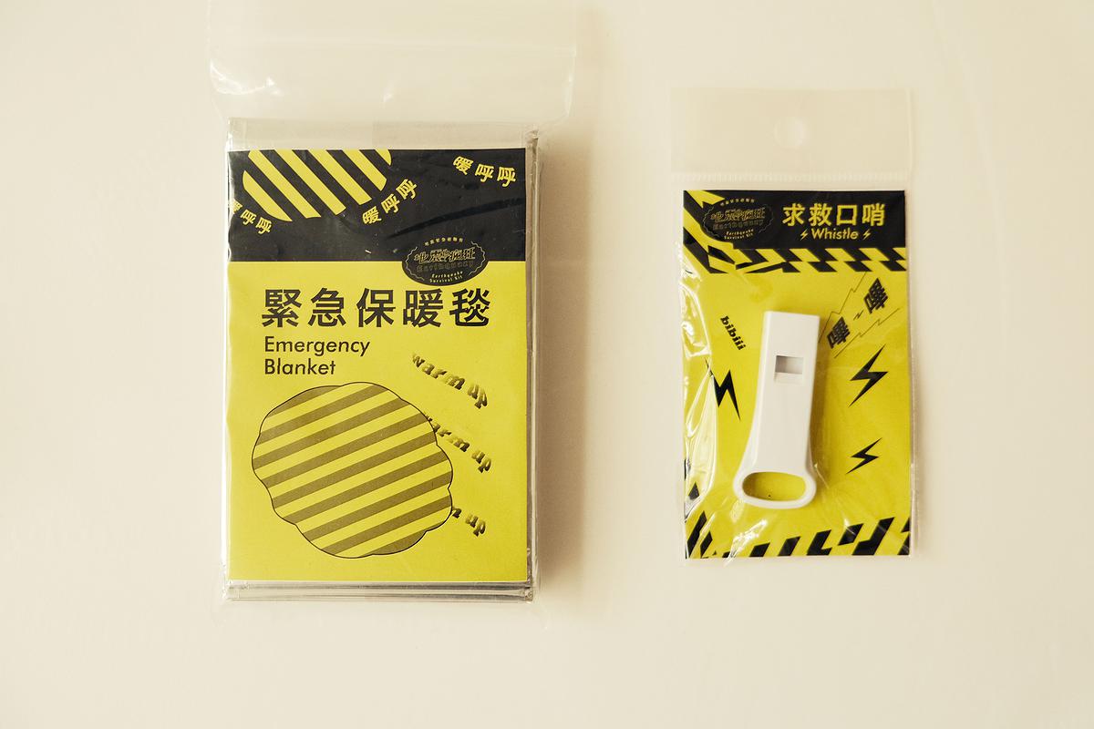 圖 4-4-7《保包 Bao Bao》防災用品包裝設計—緊急保暖毯(左)、求救口哨 (右)的封面圖