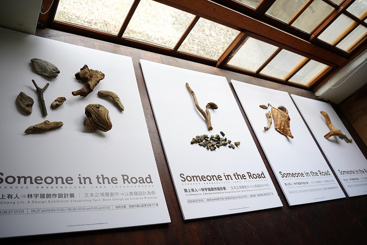 複合媒材作品展示的封面圖