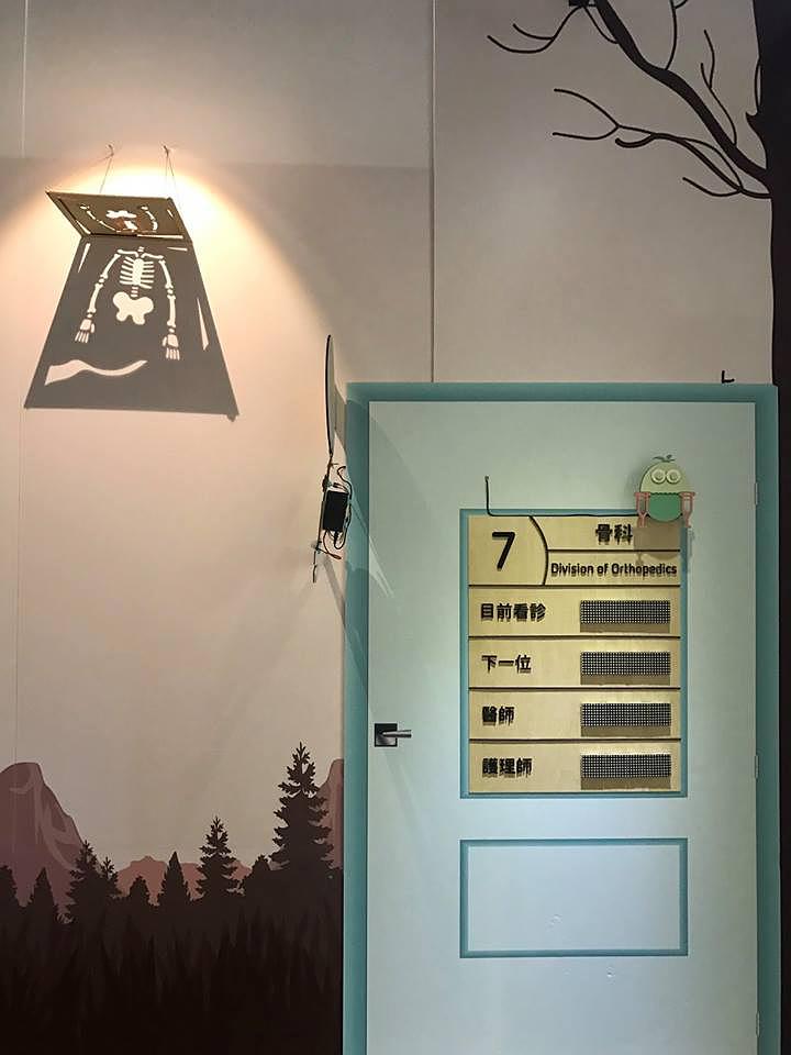 The Research and Creation of Interactive Environmental Signage Systems for National Taiwan University Children's Hospital's Cover