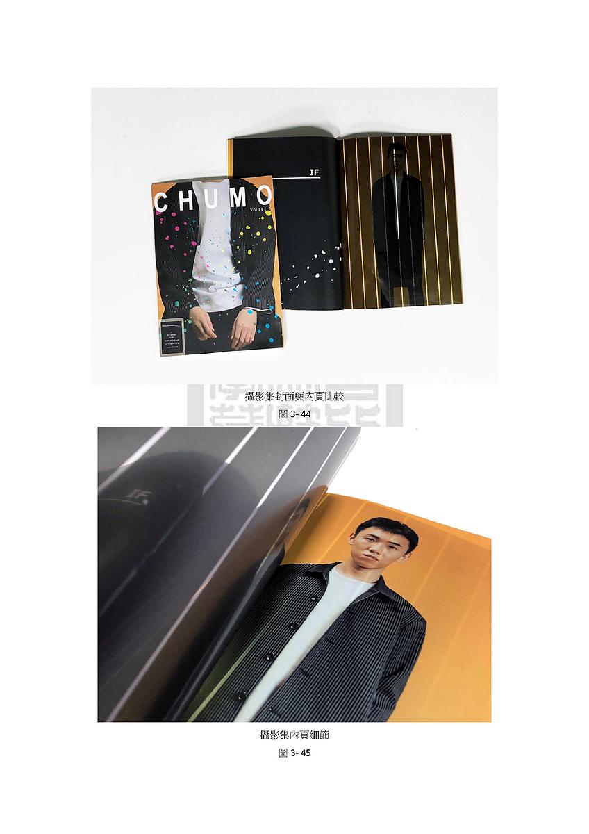 「CHUMO」- A design Project with color psychology and graphic composition used in clothing.'s Cover