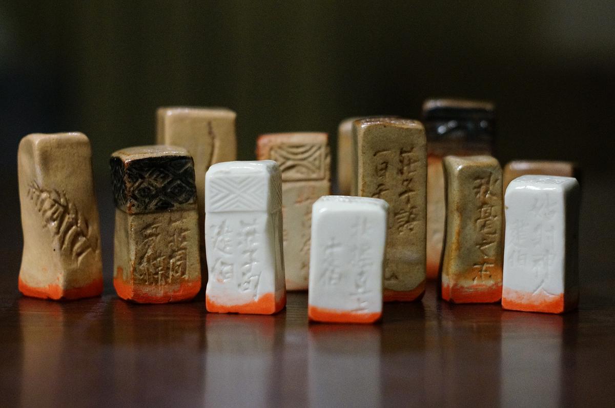 新復漢式-陶瓷篆刻創作研究-6的封面圖