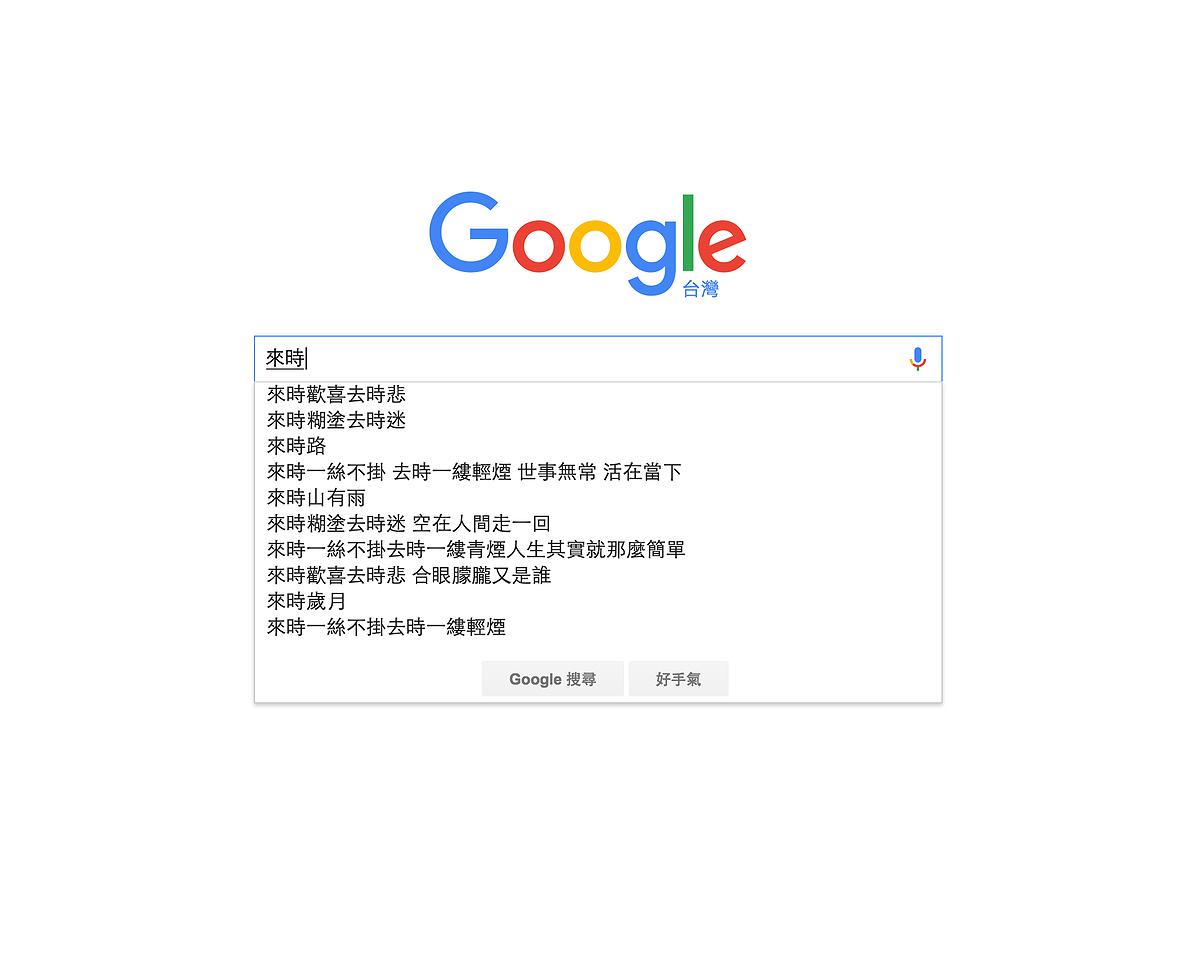 《壯遊》 / 在日常失速之中怠速-10的封面圖