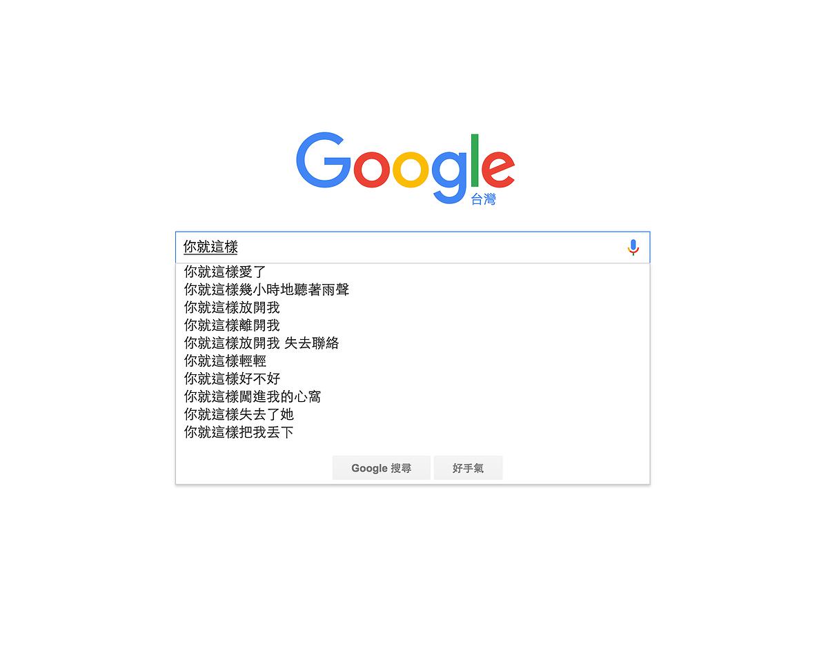 《壯遊》 / 在日常失速之中怠速-6的封面圖