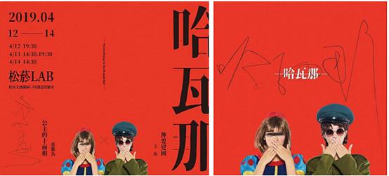 《哈瓦那》酷卡電子檔的封面圖