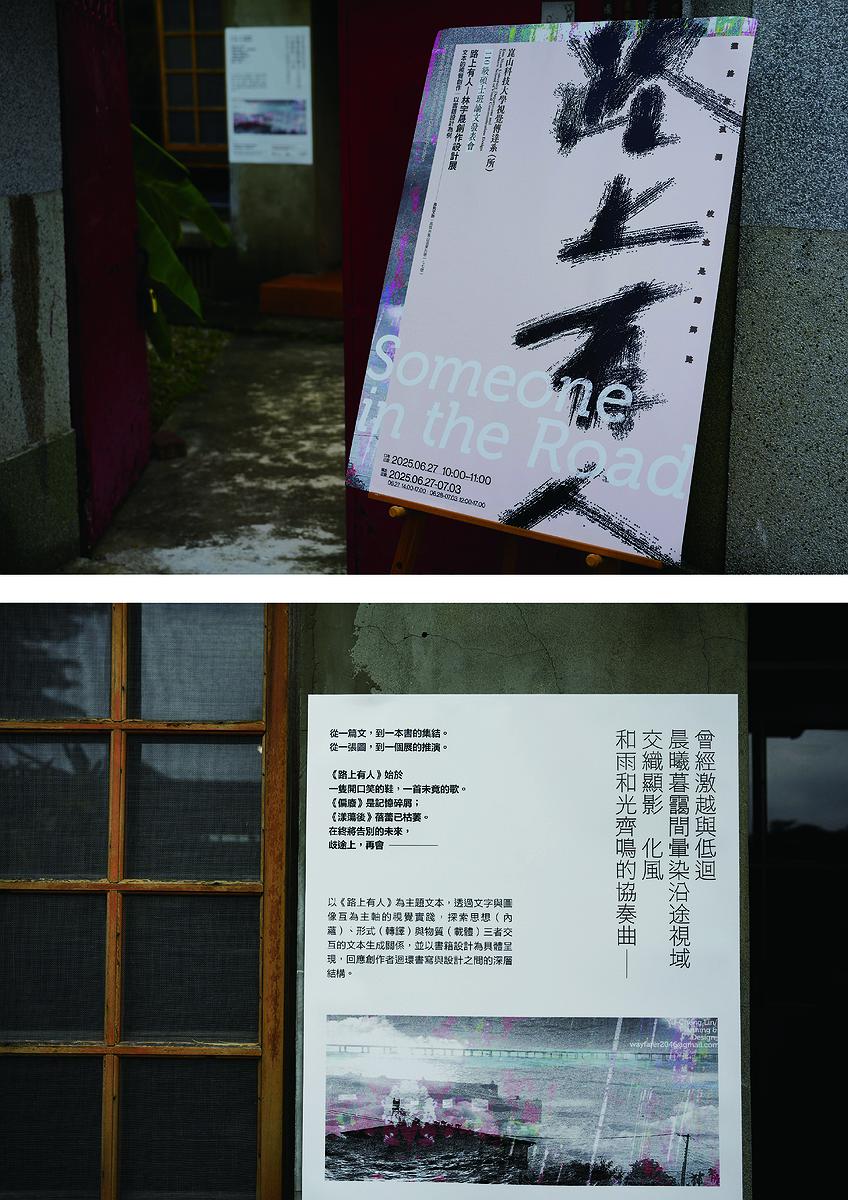 入口視覺意象01的封面圖