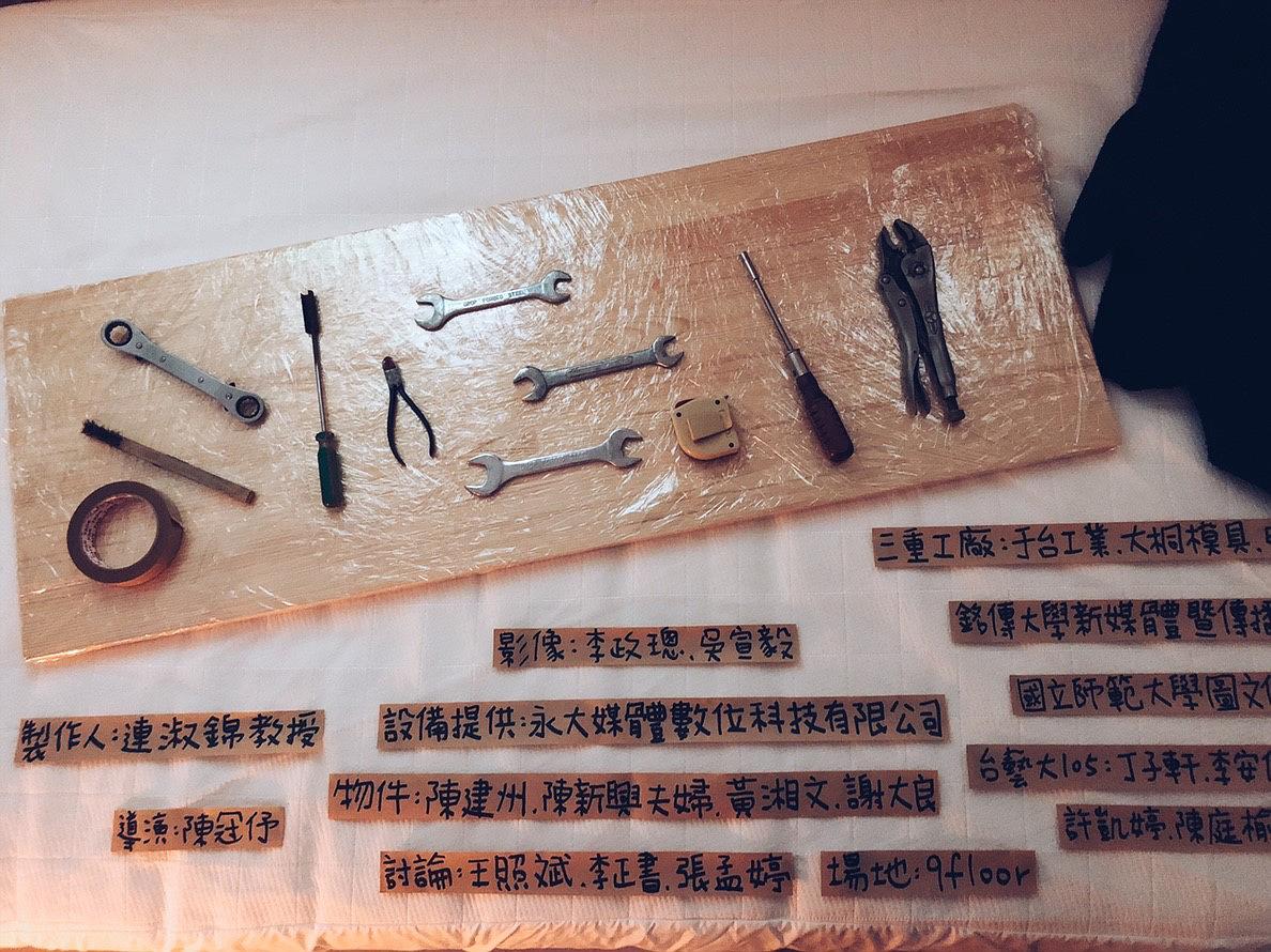 A Day in Factory-Exhibition photos-15's Cover