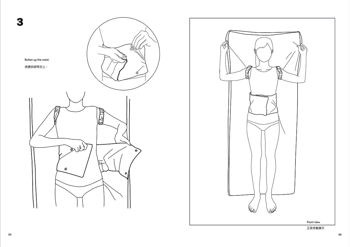 身體座標：當代生活中的身體想像--黃萱創作研究 圖26〈白底細條紋床墊〉-4的封面圖