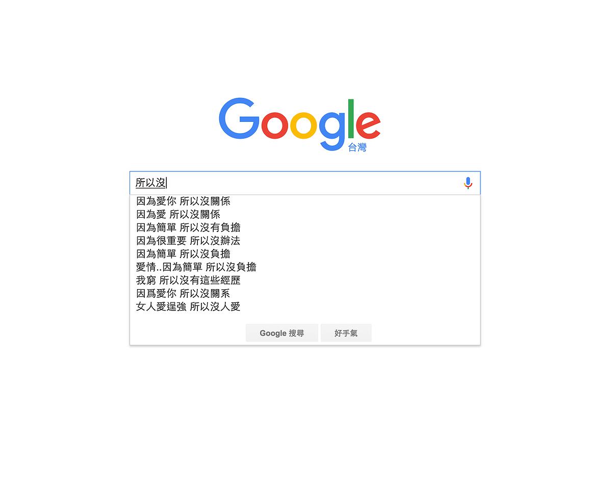 《壯遊》 / 在日常失速之中怠速-4的封面圖