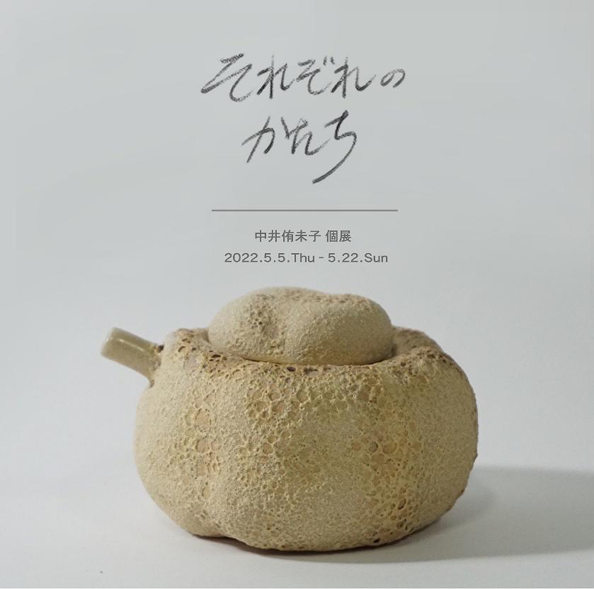 海報與酷卡3的封面圖