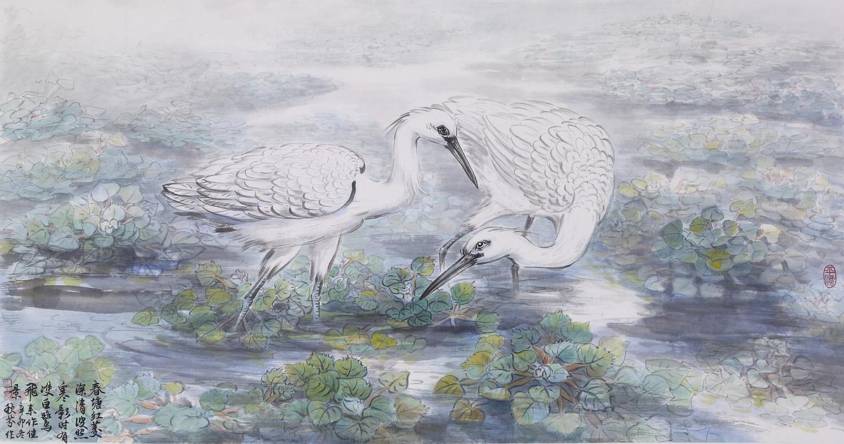 Wetland Varieties - Chines Ink Painting Creativity Studies's Cover