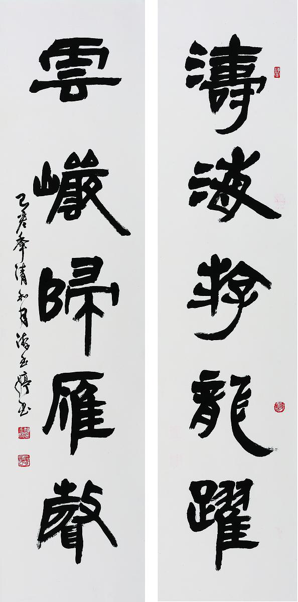 's Cover