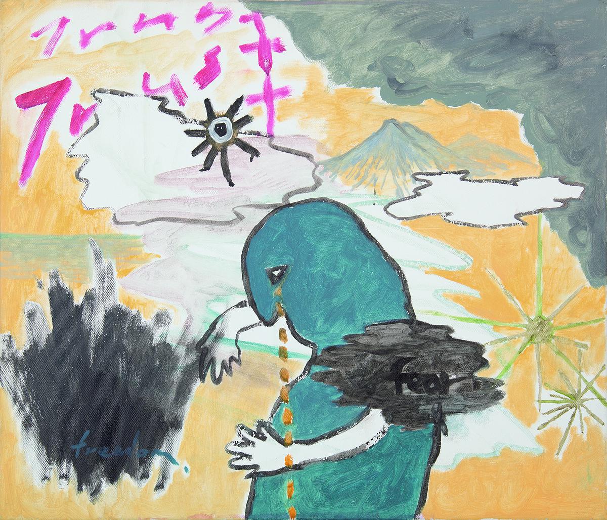 「存在」的隱喻－鄭茲尹創作研究-8-2的封面圖