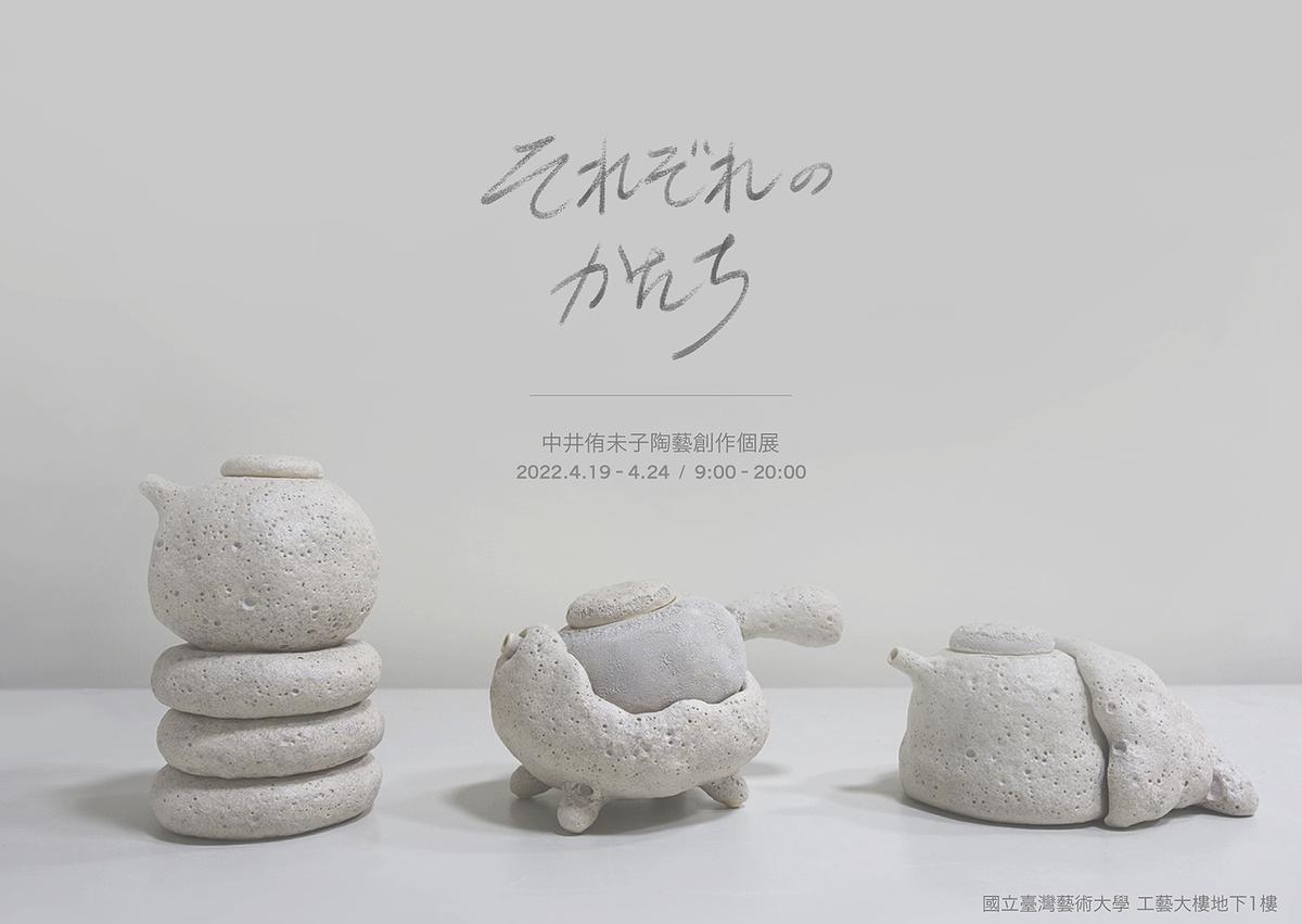 海報與酷卡1的封面圖