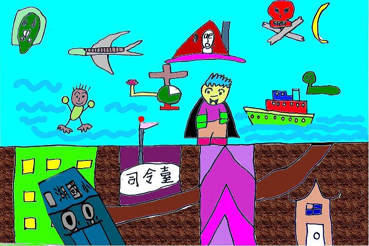 A Study of Action Research on Integrating the Sixth Grade Folk's Cover