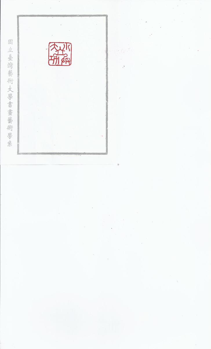 小兵立大功的封面圖