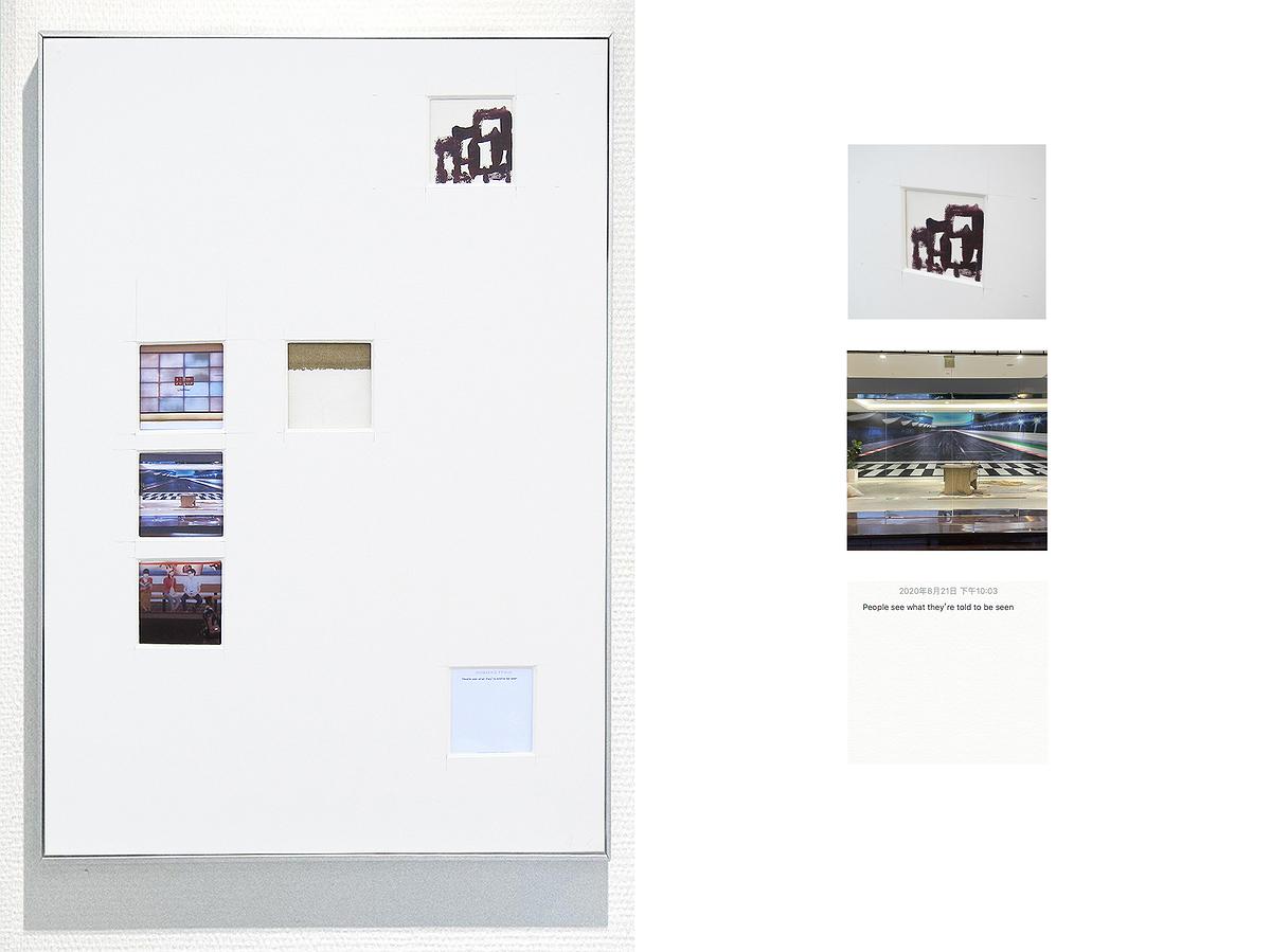Boundary Displacement of Painting: Study of Chiang Shu-Yun’s Works's Cover