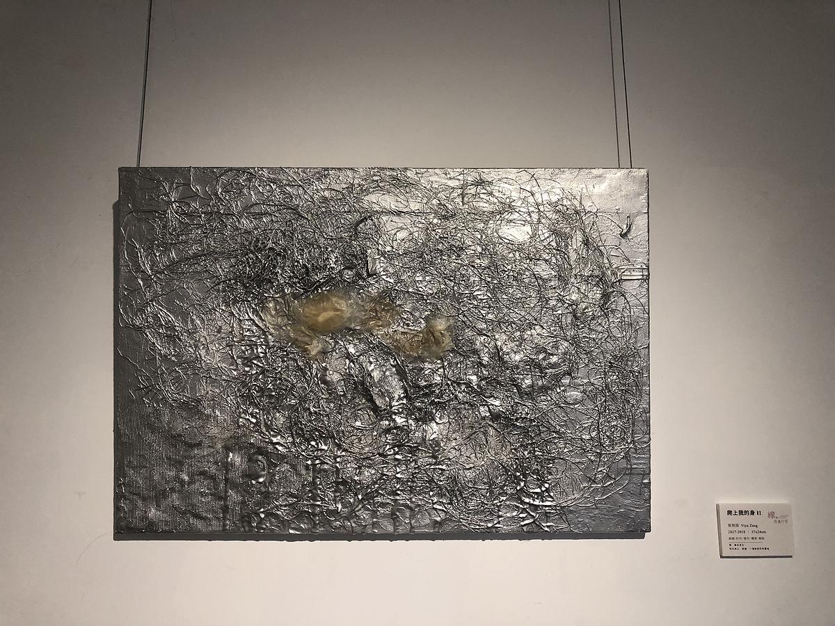 線，在進行式 - 曾微雅創作研究 IMG_9335的封面圖