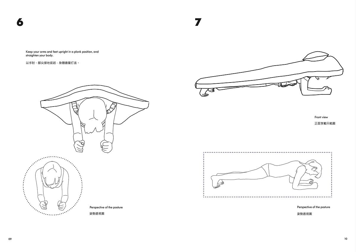 身體座標：當代生活中的身體想像--黃萱創作研究 圖26〈白底細條紋床墊〉-6的封面圖