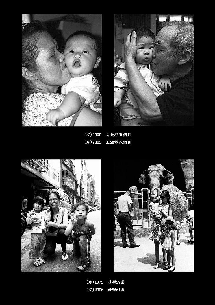 A Portrait of My Father–C-13's Cover