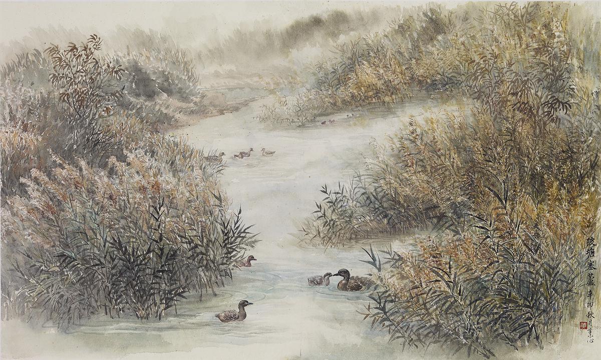 Wetland Varieties - Chines Ink Painting Creativity Studies's Cover