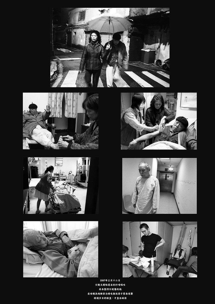 A Portrait of My Father–C-09's Cover