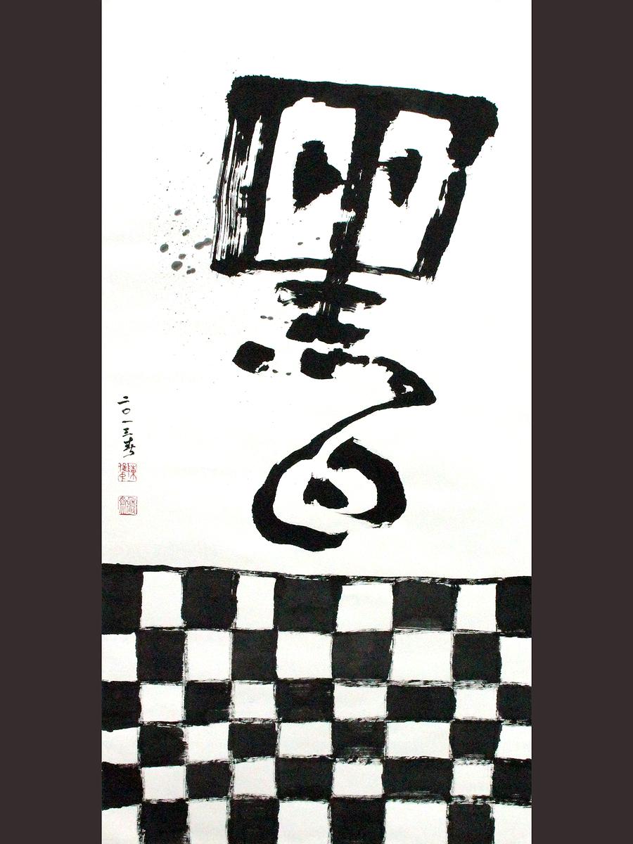 's Cover