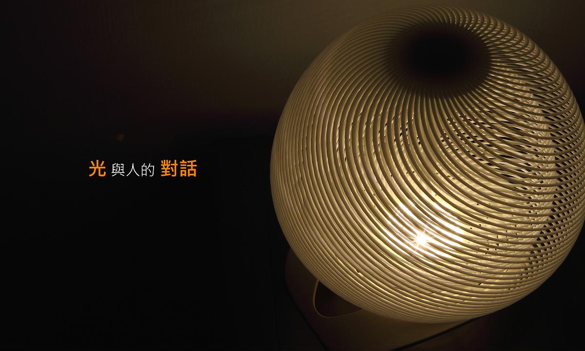 The study of the lamp how to create an atmosphere in the den space's Cover