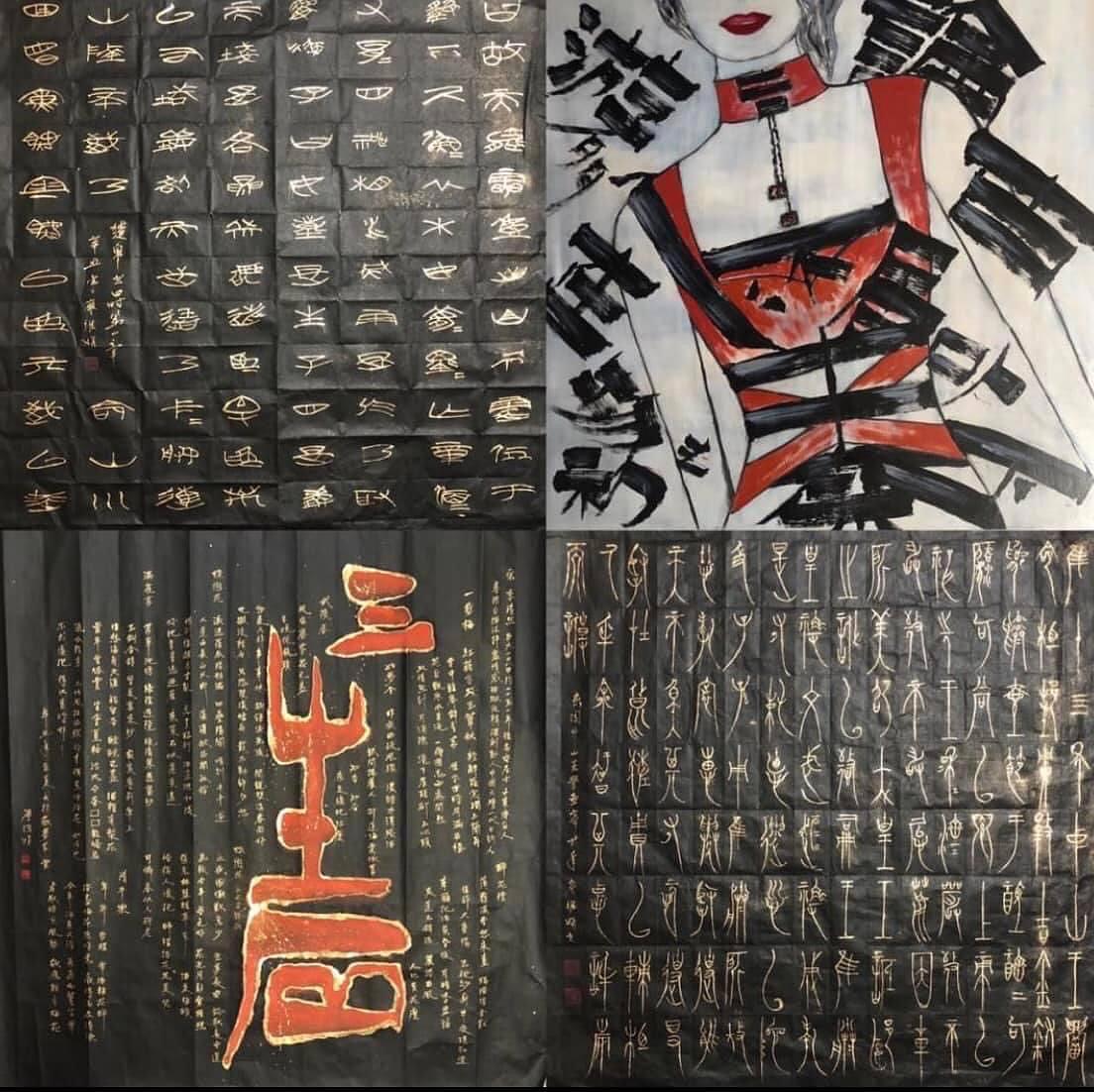 書畫‧時尚－廖維娟繪畫藝術創作研究-24.潮.書的封面圖