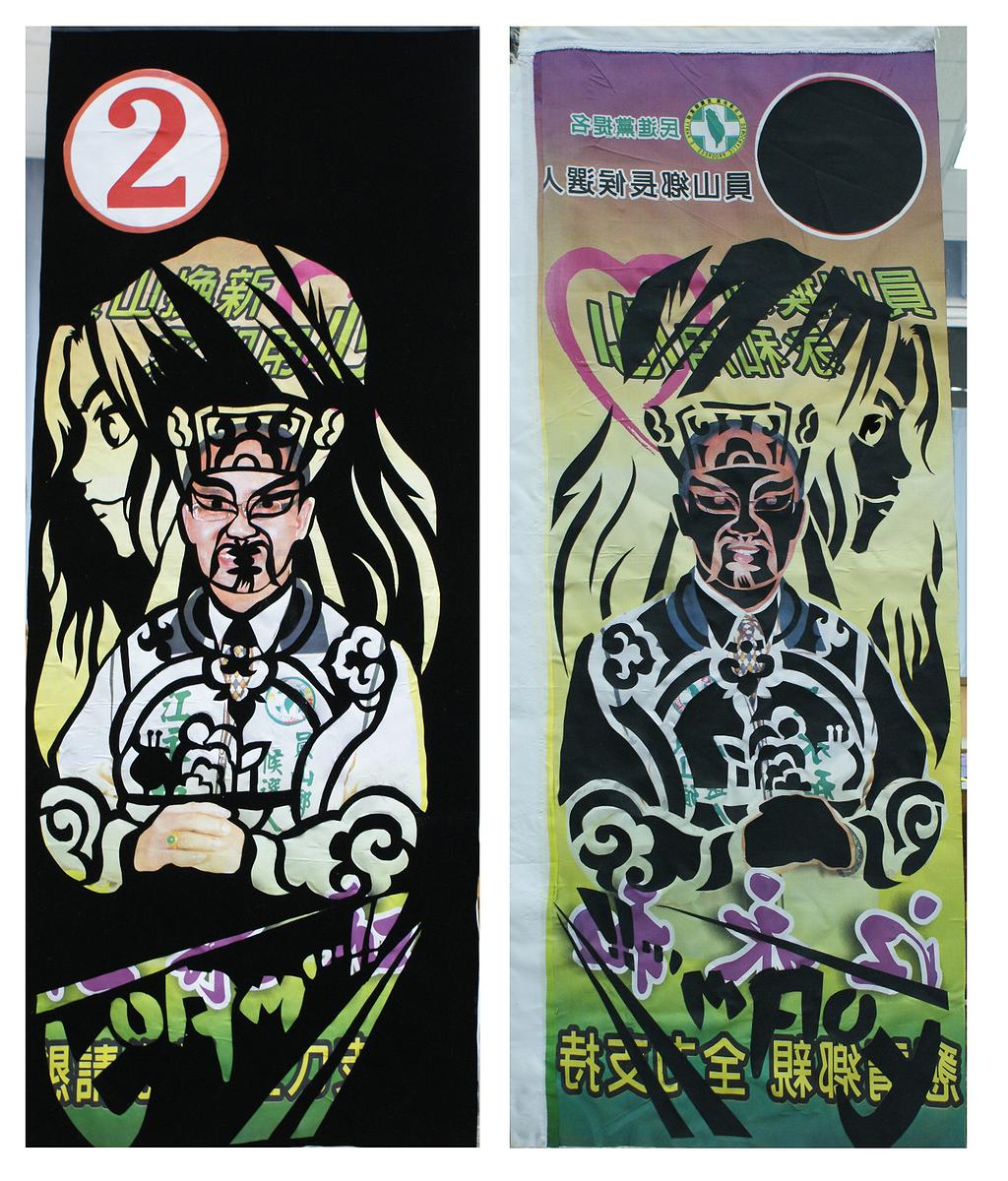 旗幟反撲-15的封面圖