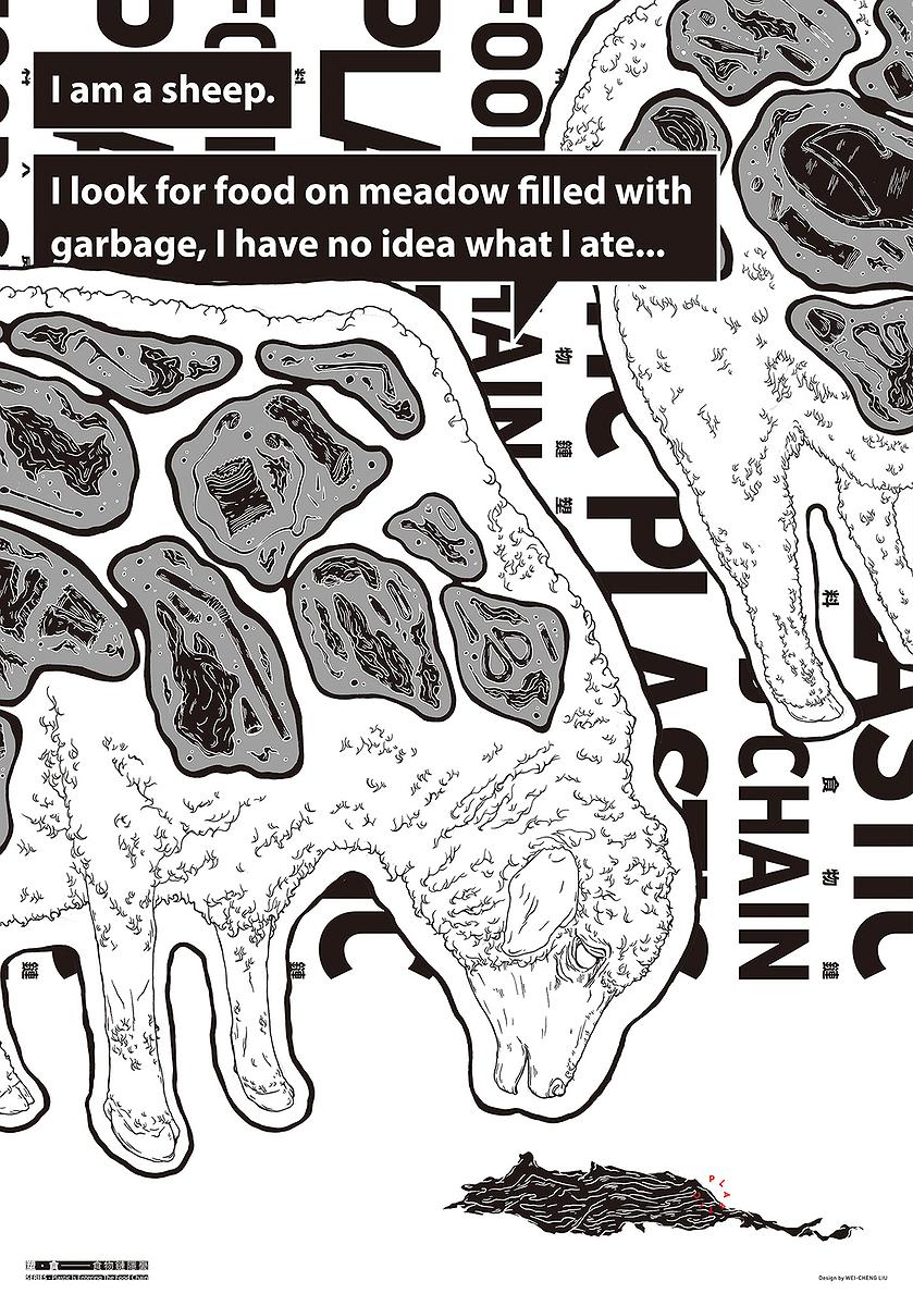 論塑化形-7的封面圖