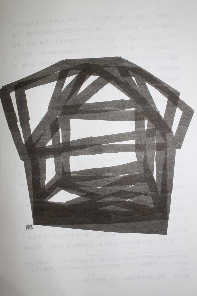 餘震-5的封面圖