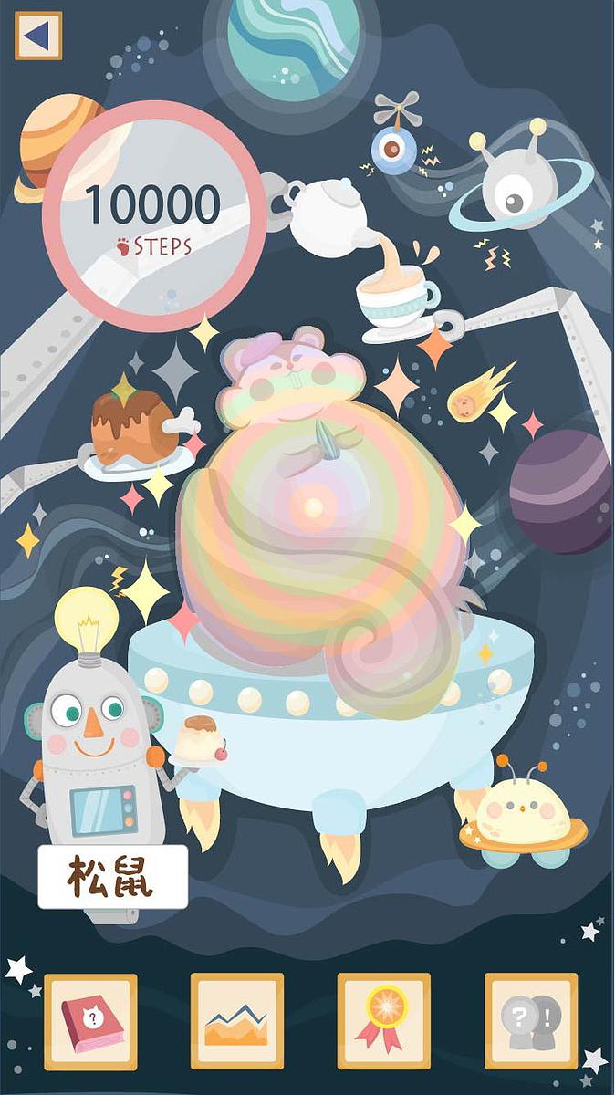 《胖胖馬戲團》 運動計步手機App-作品圖檔3的封面圖