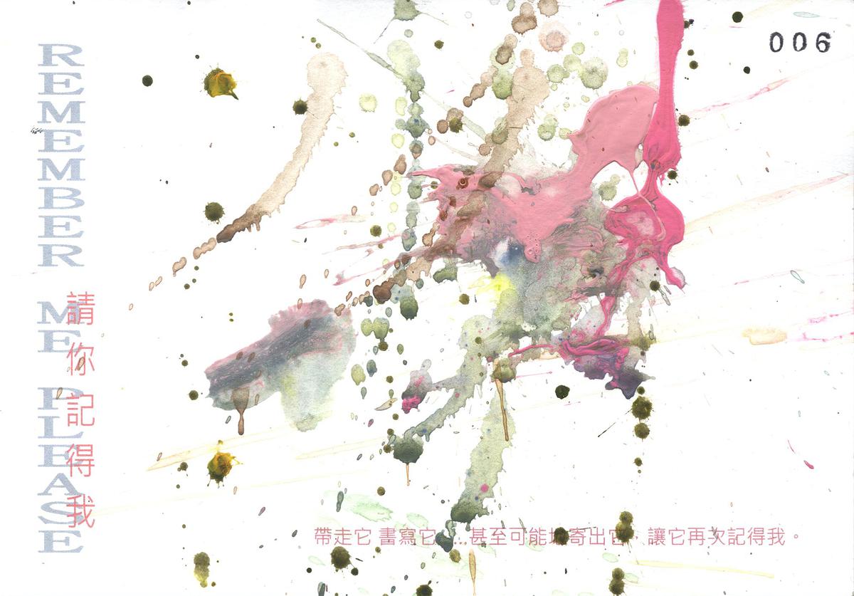 The Time Of Memories： The Void Essence Of Works-42's Cover