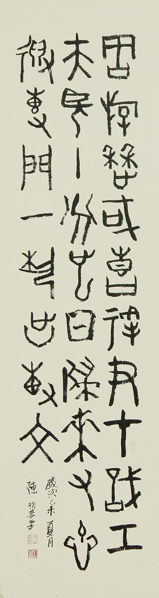甲骨文的封面圖