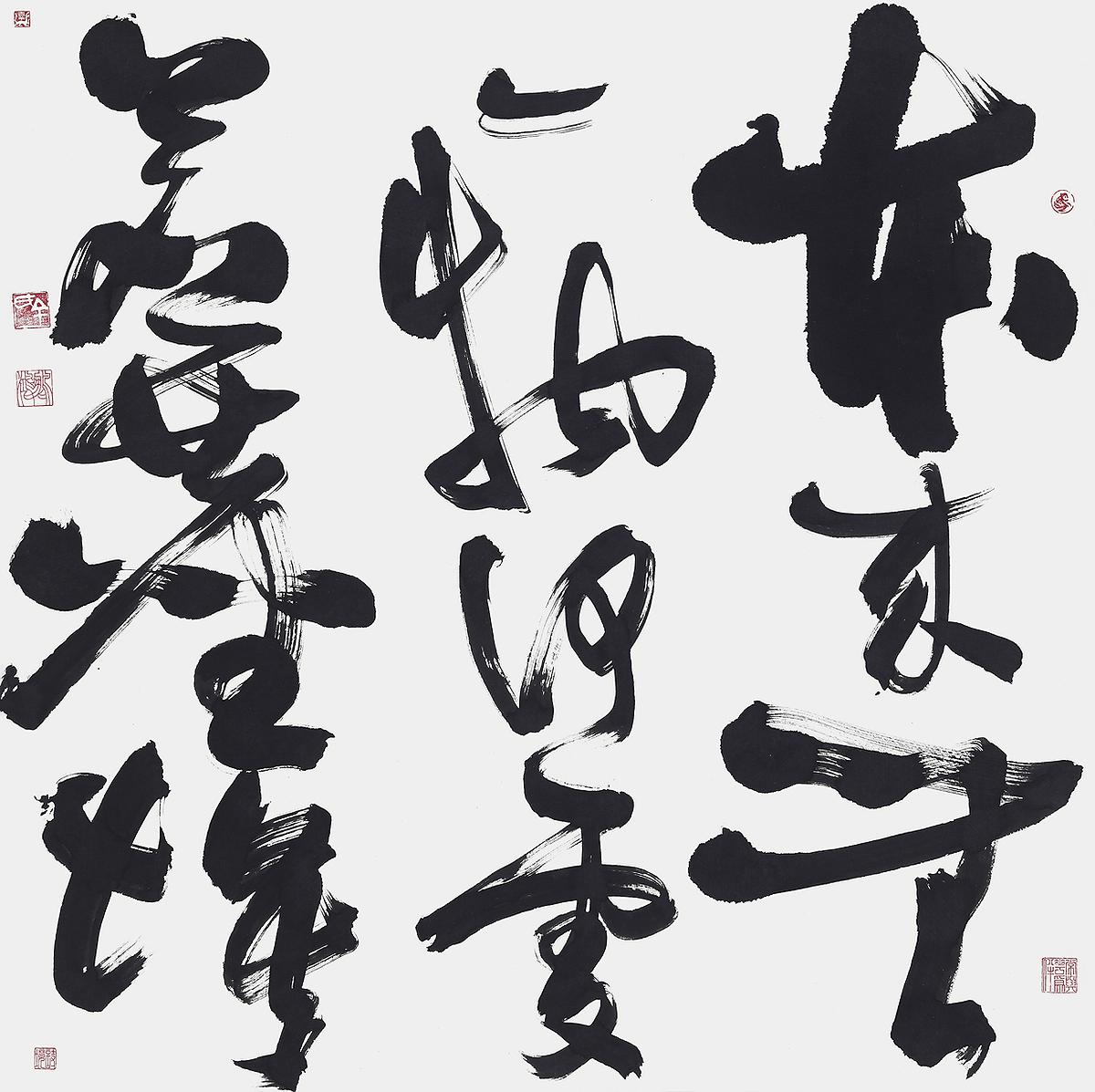 20.本來無一物90.90的封面圖