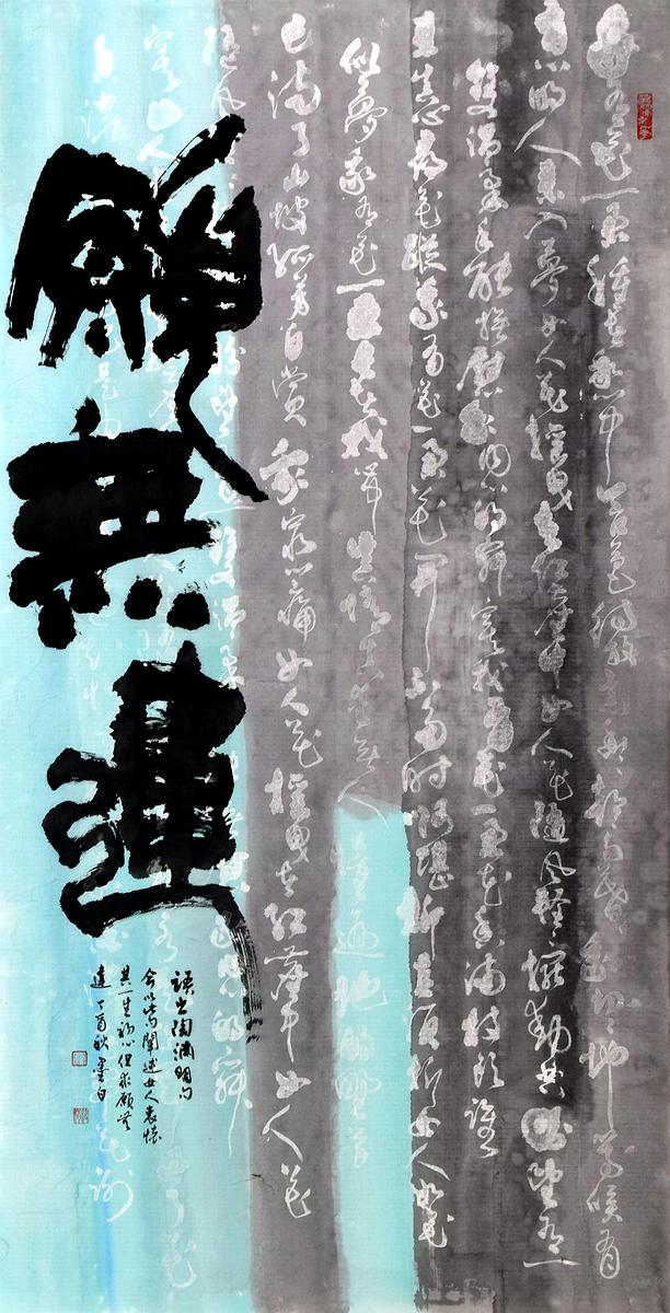 1願無違的封面圖