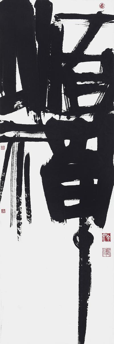 2悟禪122.41的封面圖