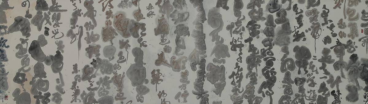 7-12年輪說的封面圖