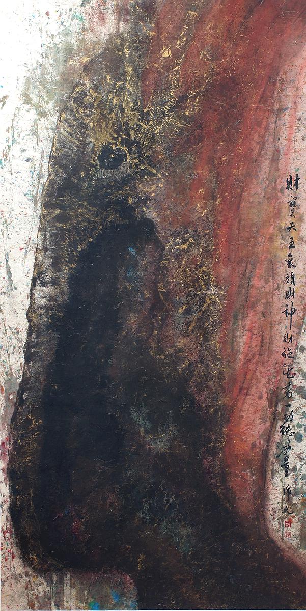 2象頭財神的封面圖