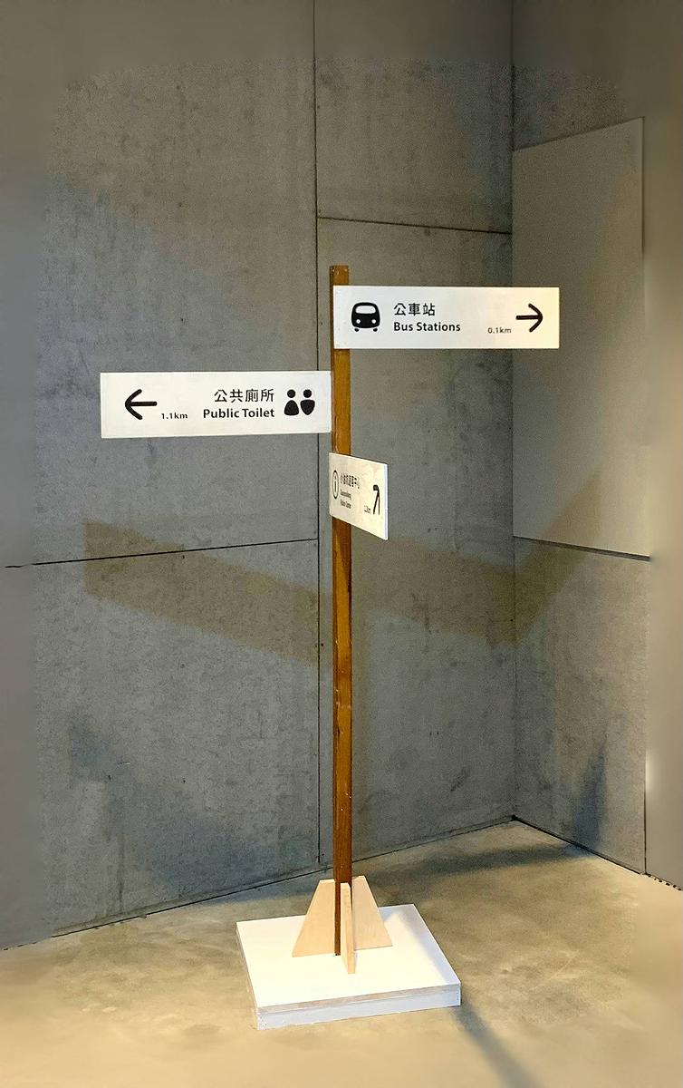 A Research and Creation of Motion Identity applied in Yangmingshan National Park's Cover