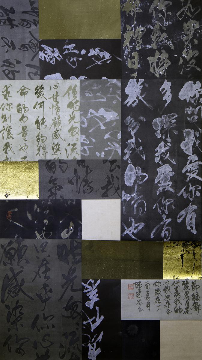 流光─繪畫創作研究 20的封面圖