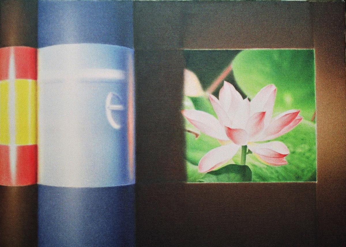 禪與藝術創作-系列二 作品1503 (2)的封面圖