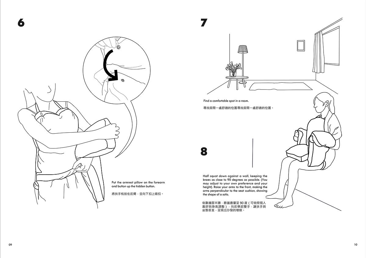 身體座標：當代生活中的身體想像--黃萱創作研究 圖24〈經典紅扶手沙發〉-4的封面圖