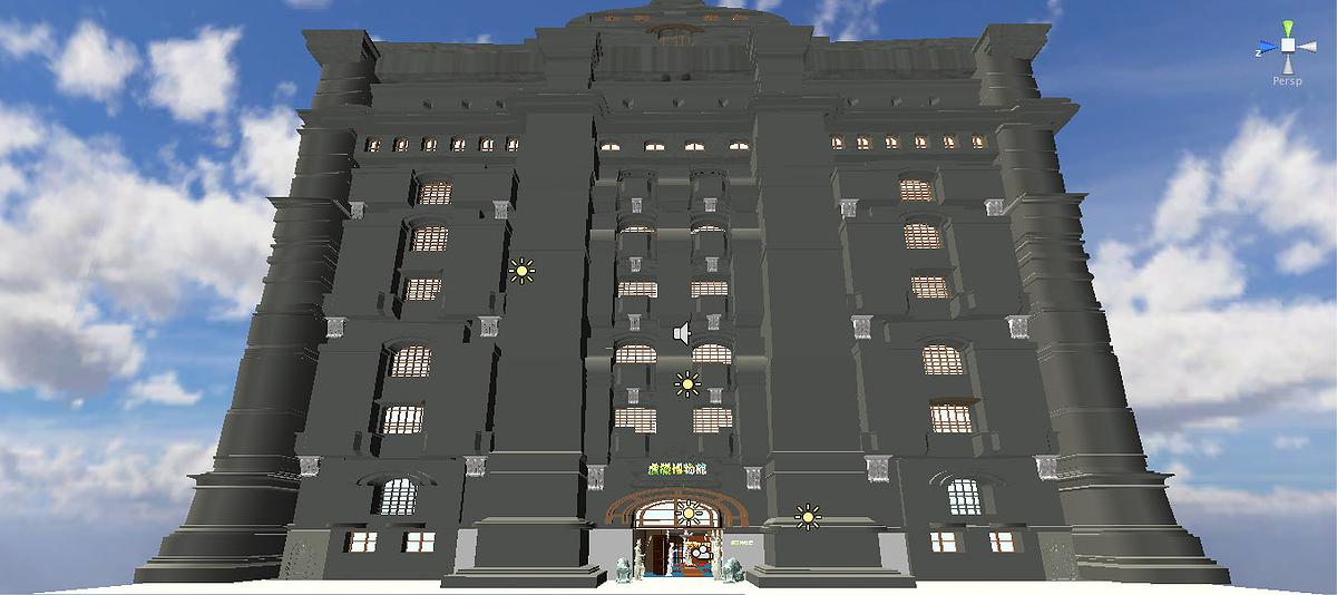 A Study of Building an Interactive 3D Virtual Reality Museum's Cover