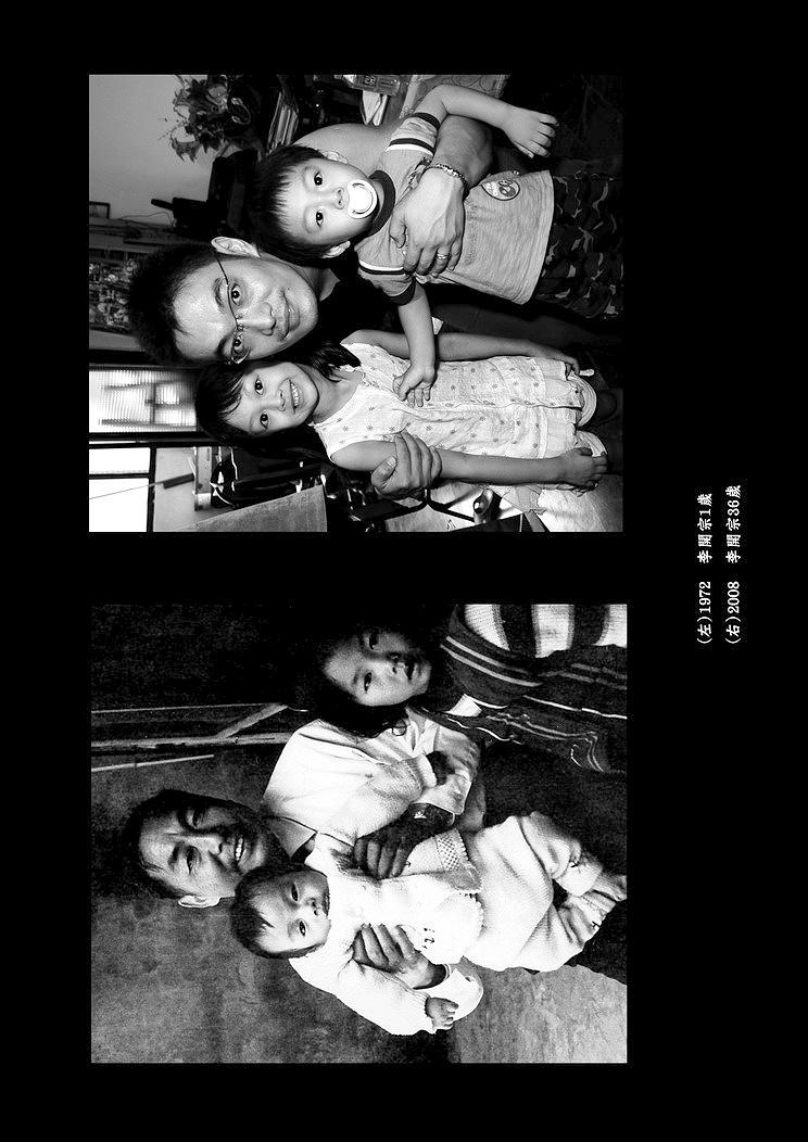 A Portrait of My Father–C-19's Cover