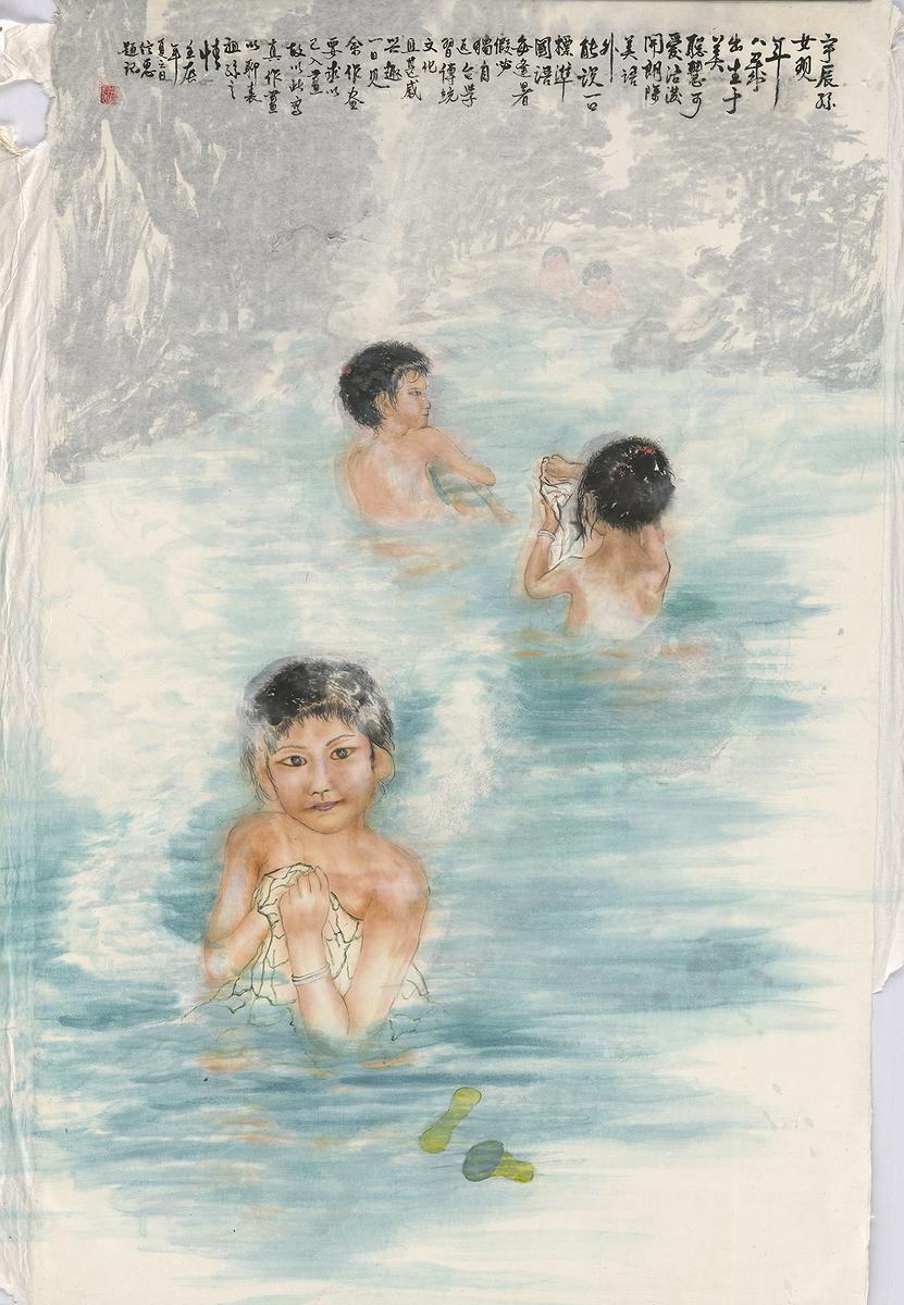 The Ecological Beauty in Yangmingshan-3's Cover