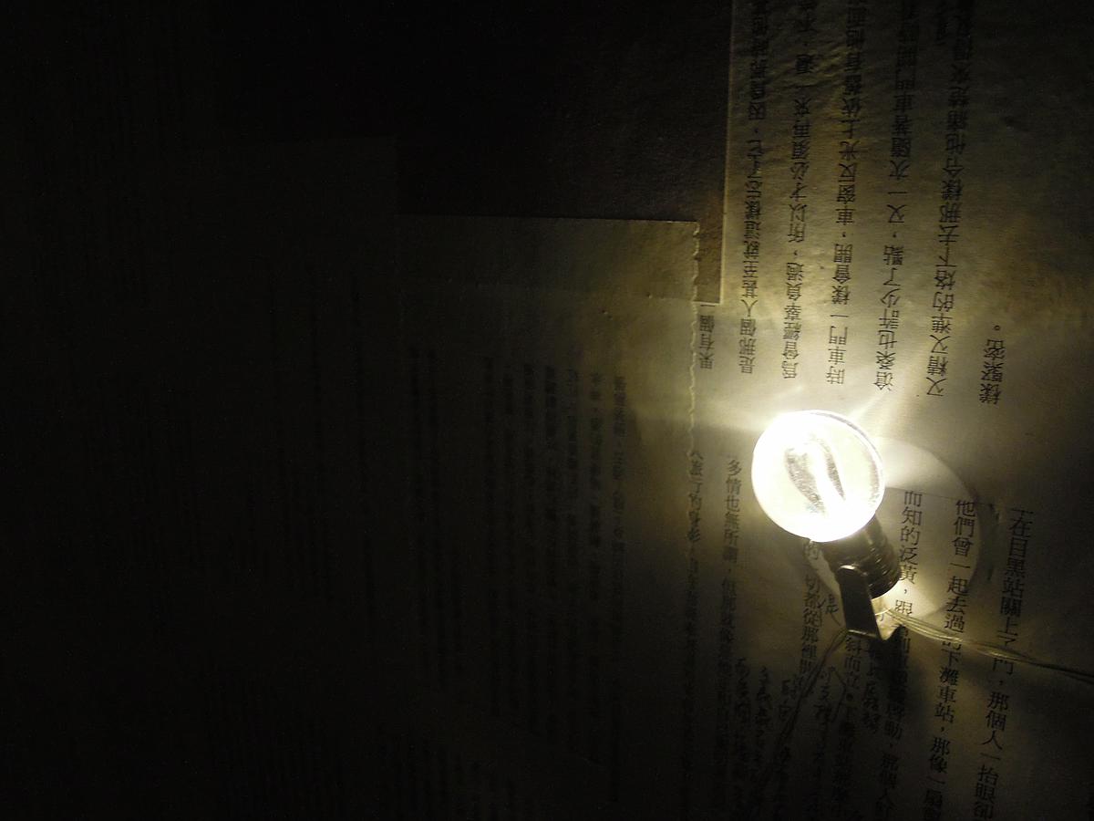 逐往潮騷-12的封面圖