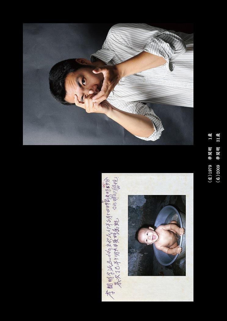 A Portrait of My Father–B-19's Cover